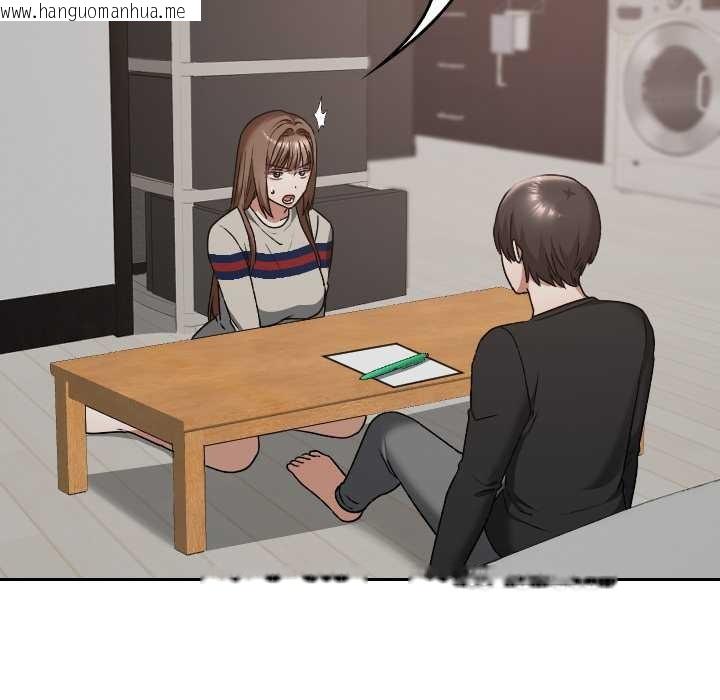 韩国漫画校花的双面生活韩漫_校花的双面生活-第21话在线免费阅读-韩国漫画-第79张图片