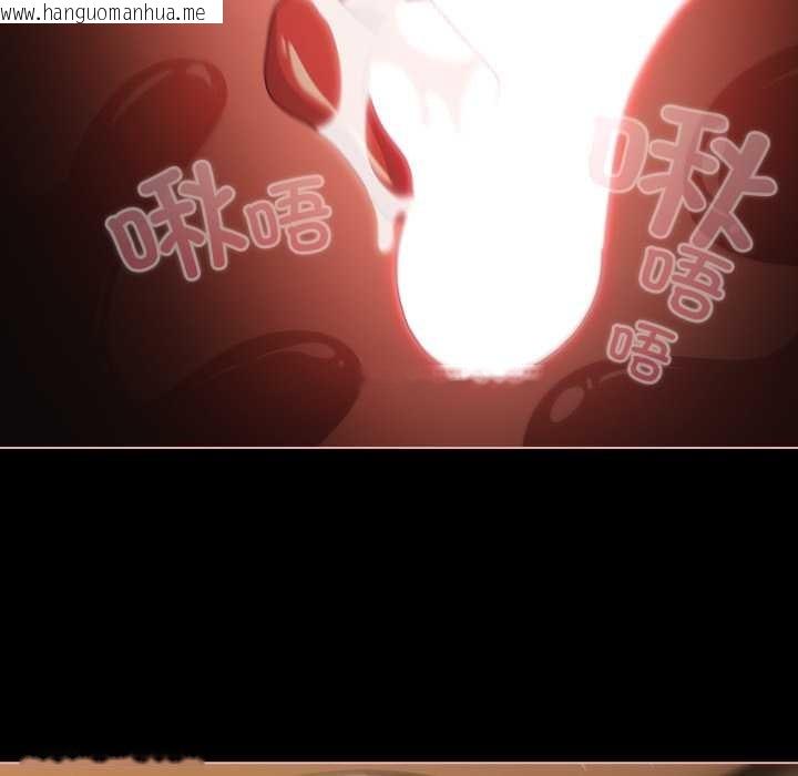 韩国漫画幸福来得太突然韩漫_幸福来得太突然-第55话在线免费阅读-韩国漫画-第46张图片