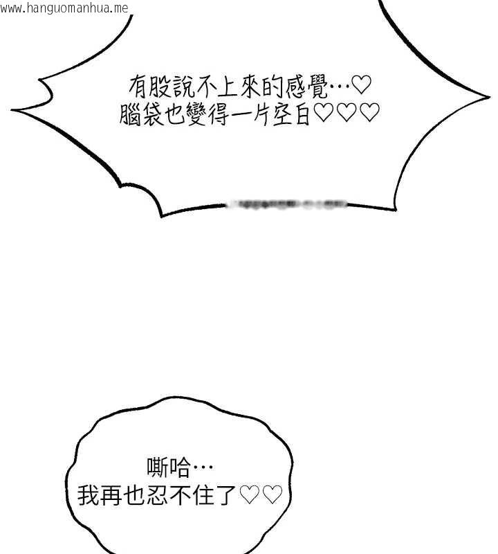 韩国漫画人妻猎人韩漫_人妻猎人-第110话-成功逃出女淫窟在线免费阅读-韩国漫画-第116张图片