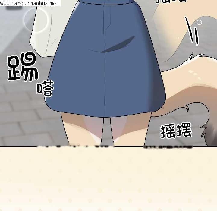 韩国漫画野兽的王国/野兽的乐章韩漫_野兽的王国/野兽的乐章-第5话在线免费阅读-韩国漫画-第151张图片