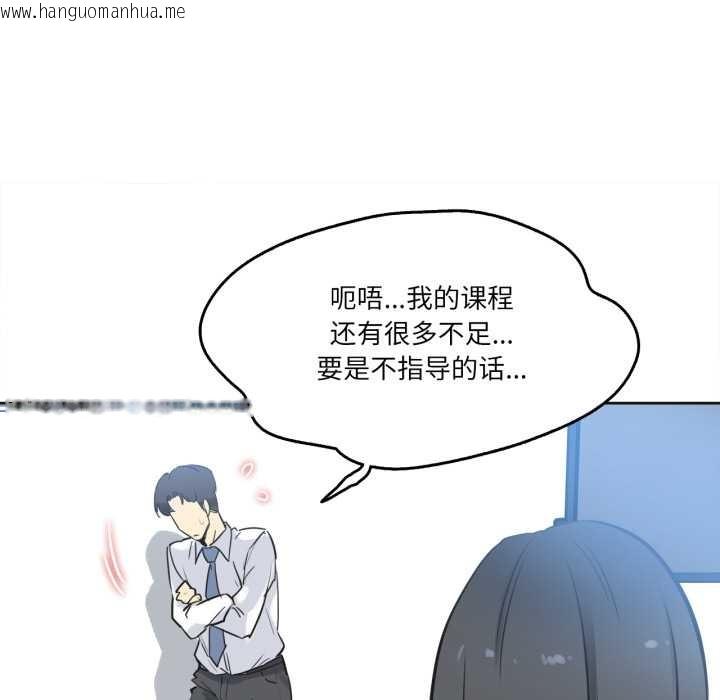 韩国漫画爸爸也疯狂韩漫_爸爸也疯狂-第41话在线免费阅读-韩国漫画-第57张图片