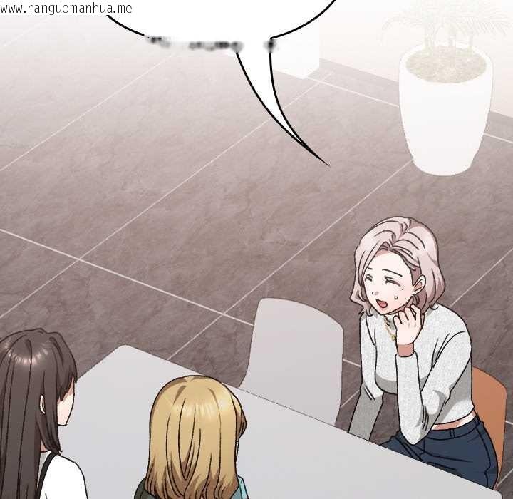 韩国漫画校花的双面生活韩漫_校花的双面生活-第21话在线免费阅读-韩国漫画-第13张图片