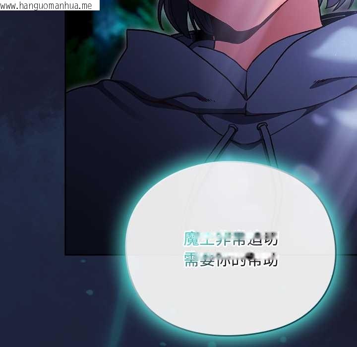 韩国漫画男人稀缺的异世界韩漫_男人稀缺的异世界-第17话在线免费阅读-韩国漫画-第91张图片