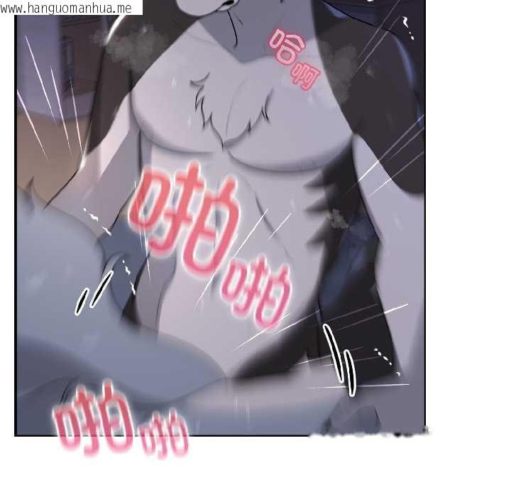 韩国漫画野兽的王国/野兽的乐章韩漫_野兽的王国/野兽的乐章-第5话在线免费阅读-韩国漫画-第32张图片