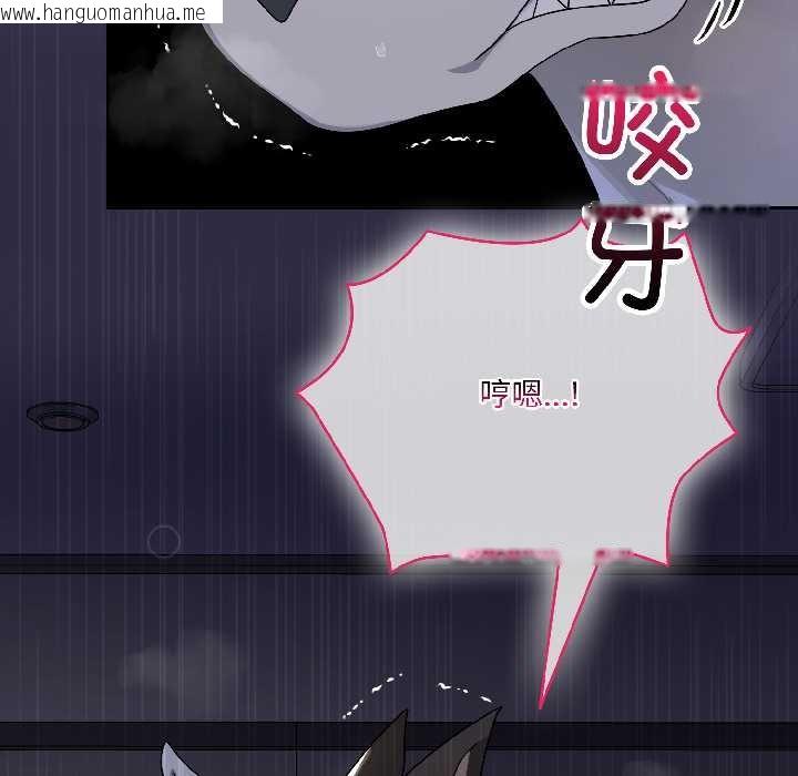 韩国漫画野兽的王国/野兽的乐章韩漫_野兽的王国/野兽的乐章-第5话在线免费阅读-韩国漫画-第85张图片