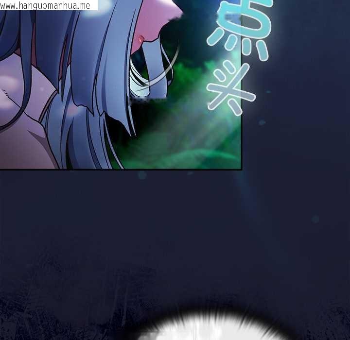 韩国漫画男人稀缺的异世界韩漫_男人稀缺的异世界-第17话在线免费阅读-韩国漫画-第7张图片