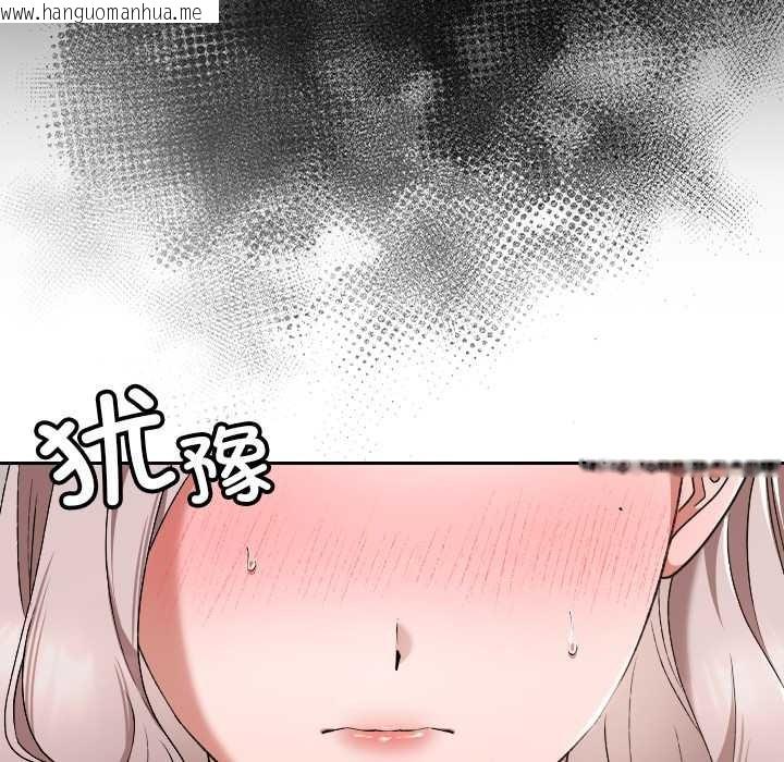 韩国漫画校花的双面生活韩漫_校花的双面生活-第21话在线免费阅读-韩国漫画-第36张图片