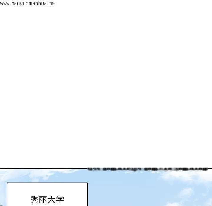 韩国漫画野兽的王国/野兽的乐章韩漫_野兽的王国/野兽的乐章-第5话在线免费阅读-韩国漫画-第138张图片