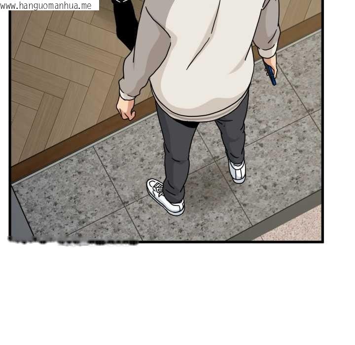 韩国漫画发小碰不得/强制催眠韩漫_发小碰不得/强制催眠-第100话在线免费阅读-韩国漫画-第115张图片