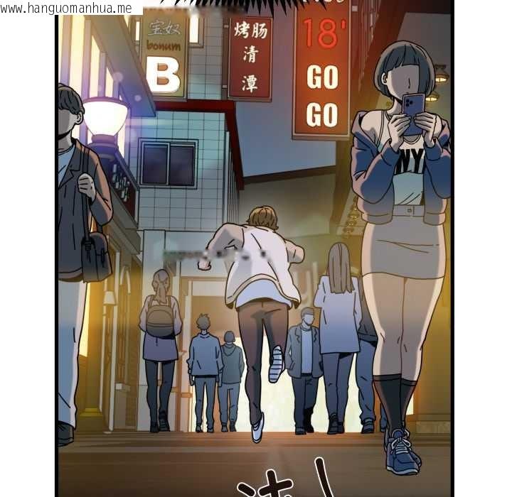 韩国漫画发小碰不得/强制催眠韩漫_发小碰不得/强制催眠-第100话在线免费阅读-韩国漫画-第38张图片