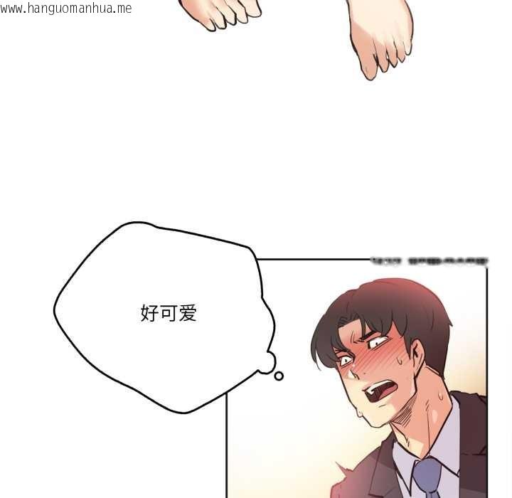 韩国漫画爸爸也疯狂韩漫_爸爸也疯狂-第41话在线免费阅读-韩国漫画-第10张图片