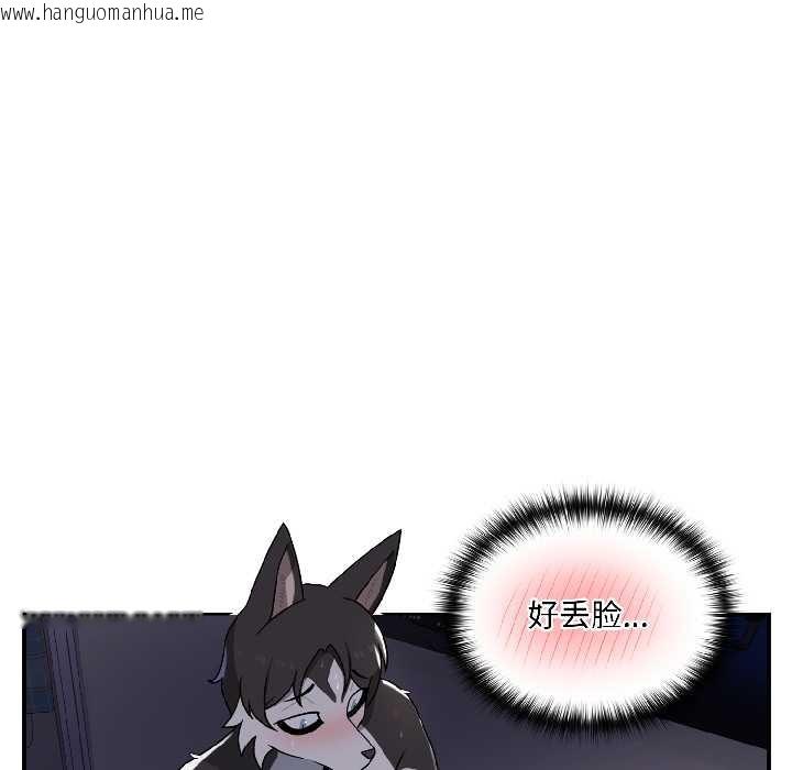 韩国漫画野兽的王国/野兽的乐章韩漫_野兽的王国/野兽的乐章-第5话在线免费阅读-韩国漫画-第9张图片