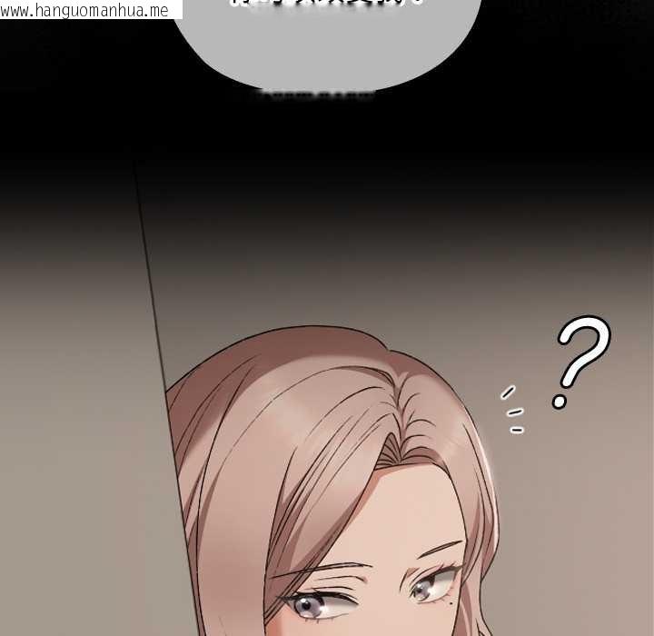 韩国漫画校花的双面生活韩漫_校花的双面生活-第21话在线免费阅读-韩国漫画-第23张图片