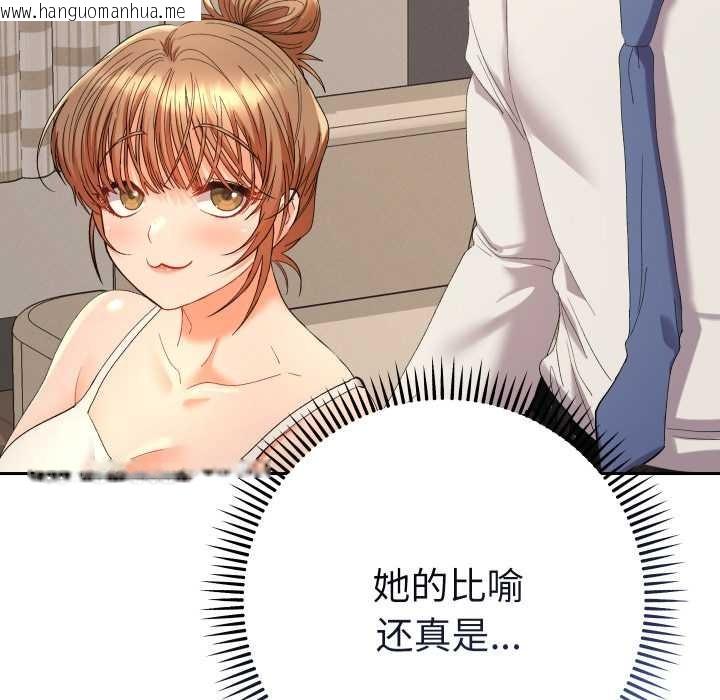 韩国漫画她们教会我的事/全员交往中韩漫_她们教会我的事/全员交往中-第14话在线免费阅读-韩国漫画-第38张图片