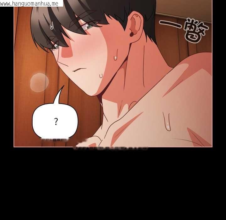 韩国漫画幸福来得太突然韩漫_幸福来得太突然-第55话在线免费阅读-韩国漫画-第158张图片