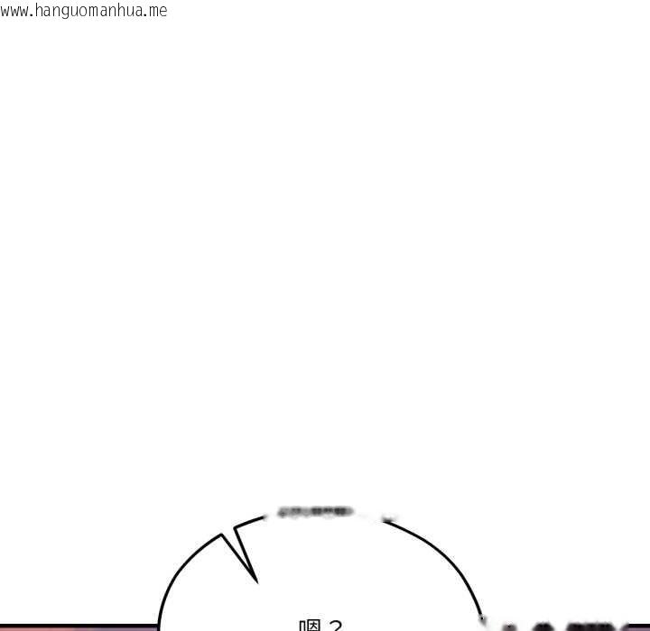 韩国漫画我的傻瓜男友韩漫_我的傻瓜男友-第43话在线免费阅读-韩国漫画-第38张图片