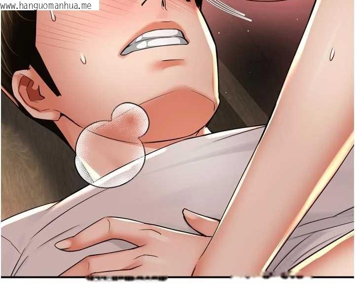 韩国漫画痒乐多阿姨韩漫_痒乐多阿姨-第91话-我一直在等妳…在线免费阅读-韩国漫画-第41张图片