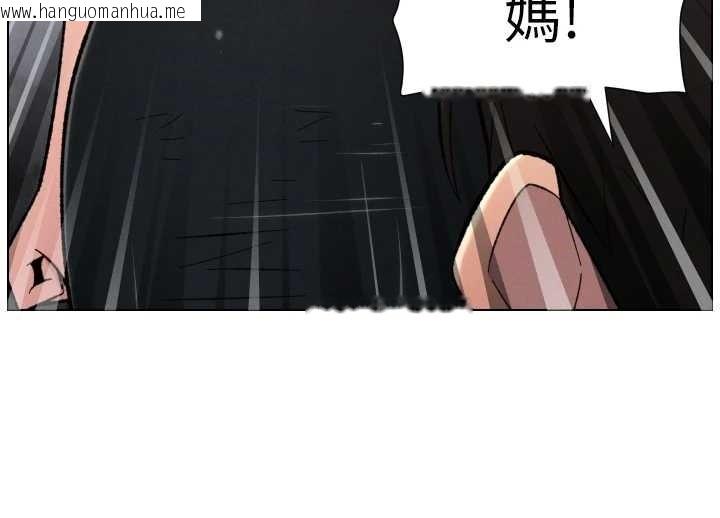 韩国漫画兄妹的秘密授课韩漫_兄妹的秘密授课-第90话-初恋与未婚妻正式照面在线免费阅读-韩国漫画-第62张图片