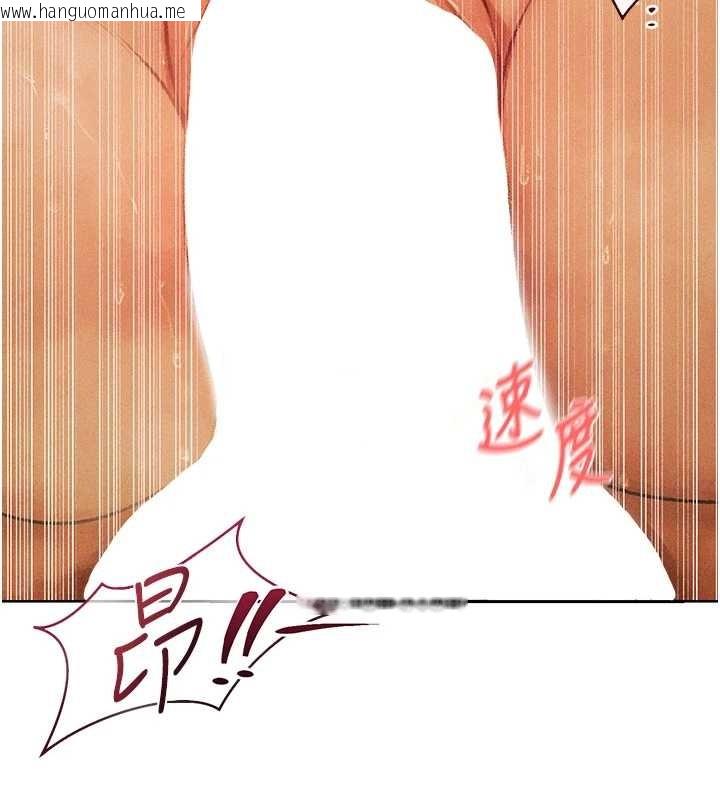 韩国漫画人妻猎人韩漫_人妻猎人-第110话-成功逃出女淫窟在线免费阅读-韩国漫画-第22张图片