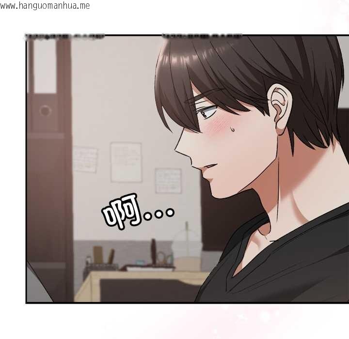 韩国漫画校花的双面生活韩漫_校花的双面生活-第21话在线免费阅读-韩国漫画-第90张图片