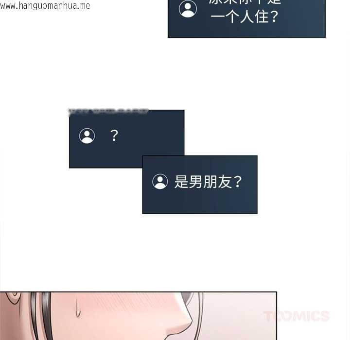韩国漫画契约的代价/要命的契约韩漫_契约的代价/要命的契约-第9话在线免费阅读-韩国漫画-第111张图片