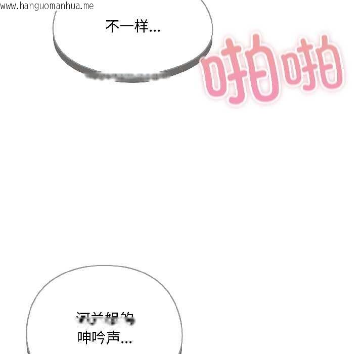 韩国漫画野兽的王国/野兽的乐章韩漫_野兽的王国/野兽的乐章-第5话在线免费阅读-韩国漫画-第64张图片