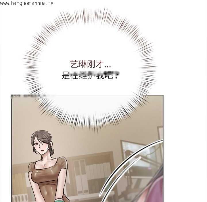 韩国漫画契约的代价/要命的契约韩漫_契约的代价/要命的契约-第9话在线免费阅读-韩国漫画-第32张图片