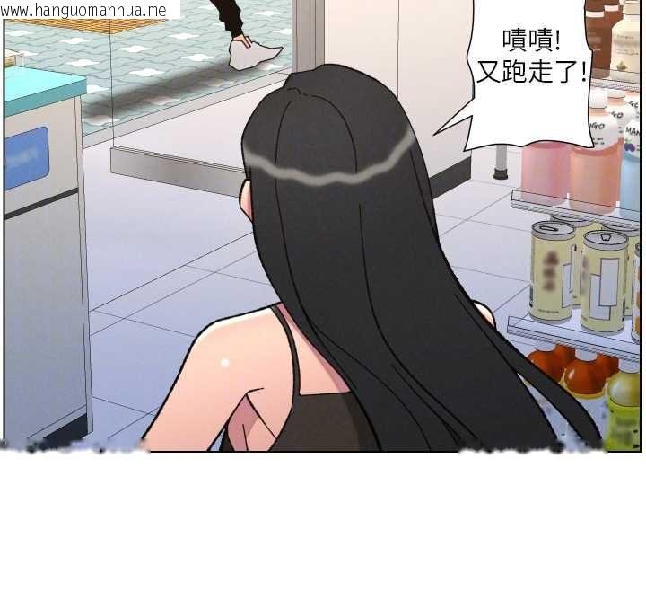 韩国漫画兄妹的秘密授课韩漫_兄妹的秘密授课-第90话-初恋与未婚妻正式照面在线免费阅读-韩国漫画-第132张图片