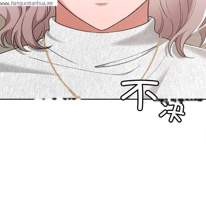 韩国漫画校花的双面生活韩漫_校花的双面生活-第21话在线免费阅读-韩国漫画-第37张图片