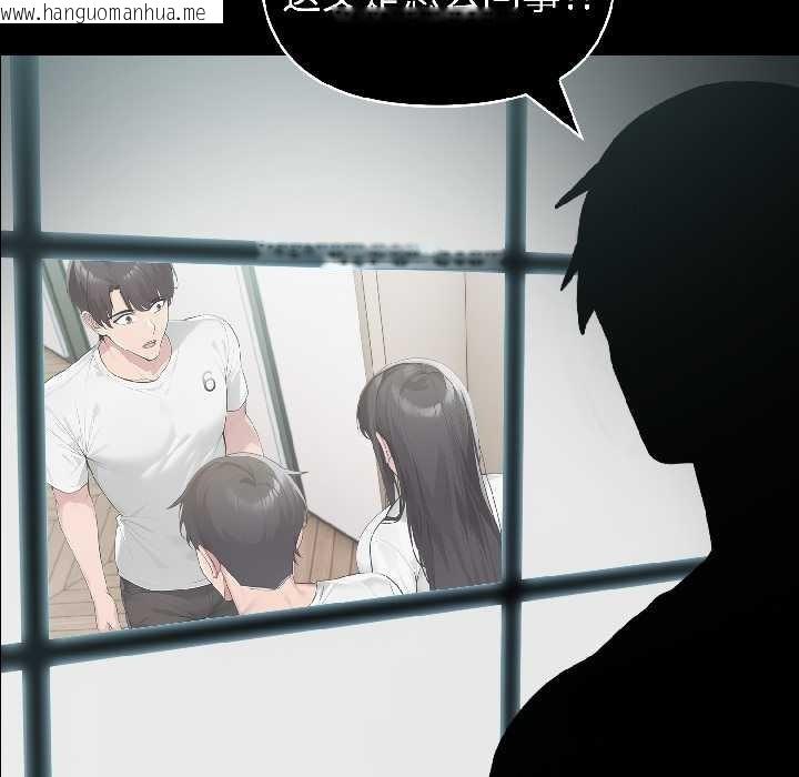 韩国漫画夫妇游戏韩漫_夫妇游戏-第59话在线免费阅读-韩国漫画-第11张图片