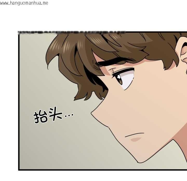 韩国漫画发小碰不得/强制催眠韩漫_发小碰不得/强制催眠-第100话在线免费阅读-韩国漫画-第121张图片