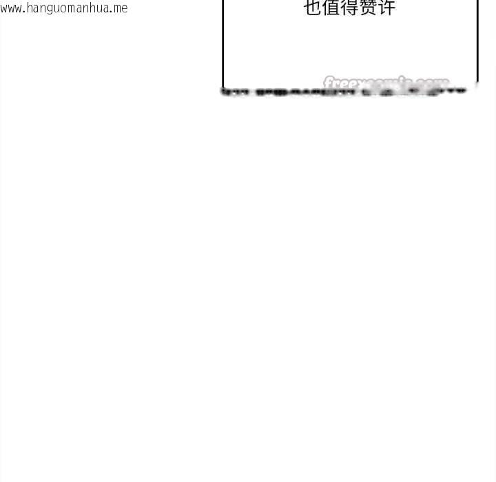 韩国漫画爸爸也疯狂韩漫_爸爸也疯狂-第41话在线免费阅读-韩国漫画-第90张图片