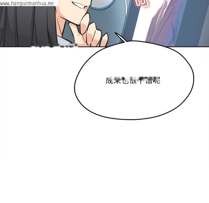 韩国漫画爸爸也疯狂韩漫_爸爸也疯狂-第41话在线免费阅读-韩国漫画-第79张图片