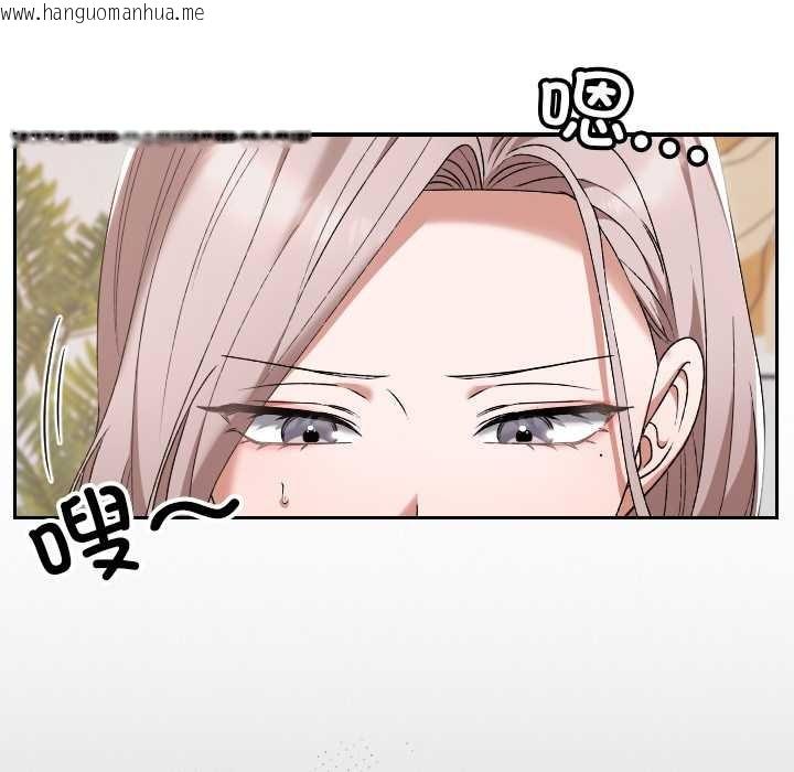 韩国漫画校花的双面生活韩漫_校花的双面生活-第21话在线免费阅读-韩国漫画-第21张图片