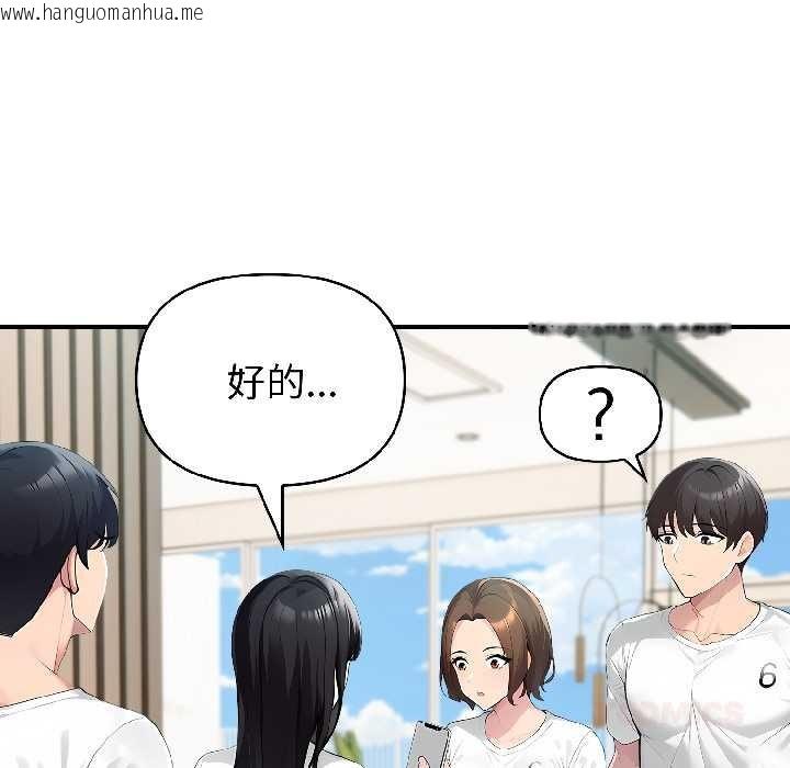 韩国漫画夫妇游戏韩漫_夫妇游戏-第59话在线免费阅读-韩国漫画-第51张图片