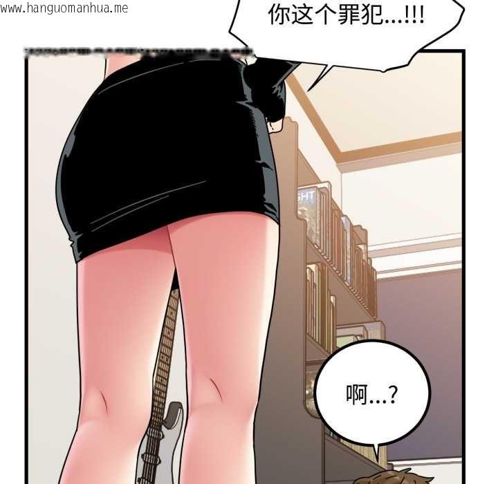 韩国漫画发小碰不得/强制催眠韩漫_发小碰不得/强制催眠-第100话在线免费阅读-韩国漫画-第151张图片