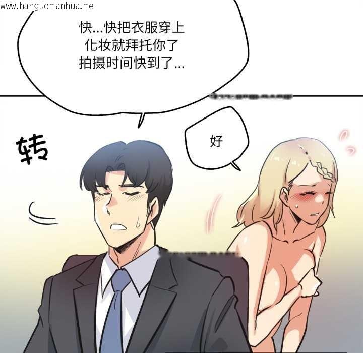 韩国漫画爸爸也疯狂韩漫_爸爸也疯狂-第41话在线免费阅读-韩国漫画-第49张图片