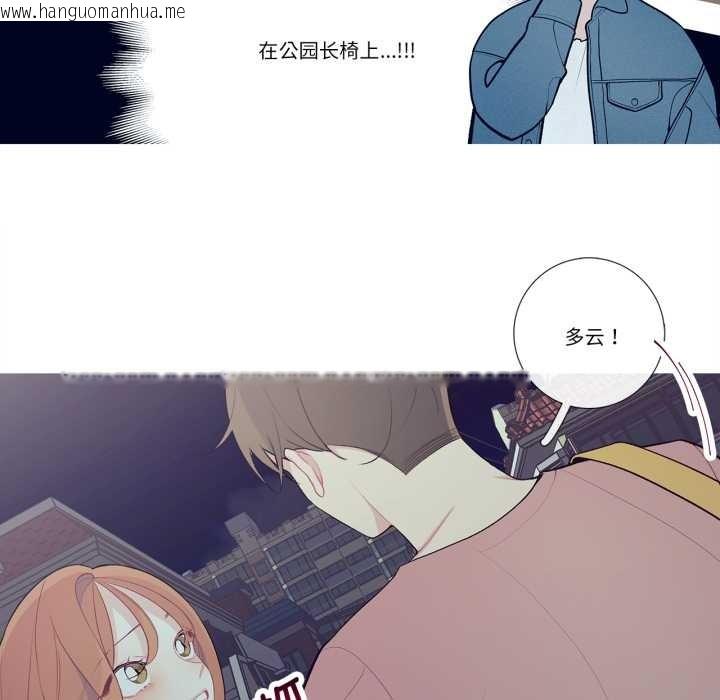 韩国漫画这都什么事儿啊？韩漫_这都什么事儿啊？-第26话在线免费阅读-韩国漫画-第53张图片