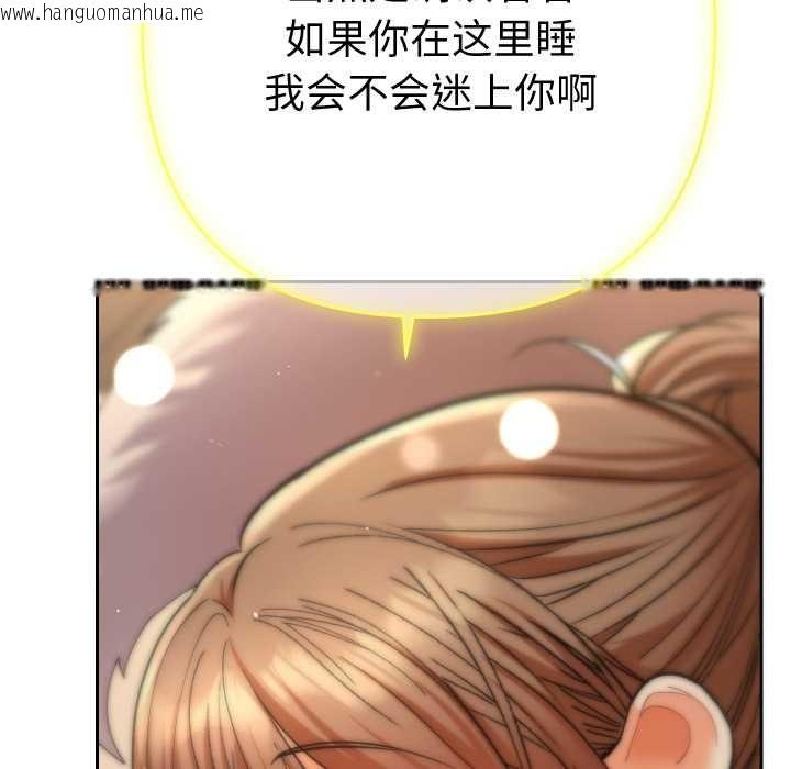 韩国漫画她们教会我的事/全员交往中韩漫_她们教会我的事/全员交往中-第14话在线免费阅读-韩国漫画-第169张图片