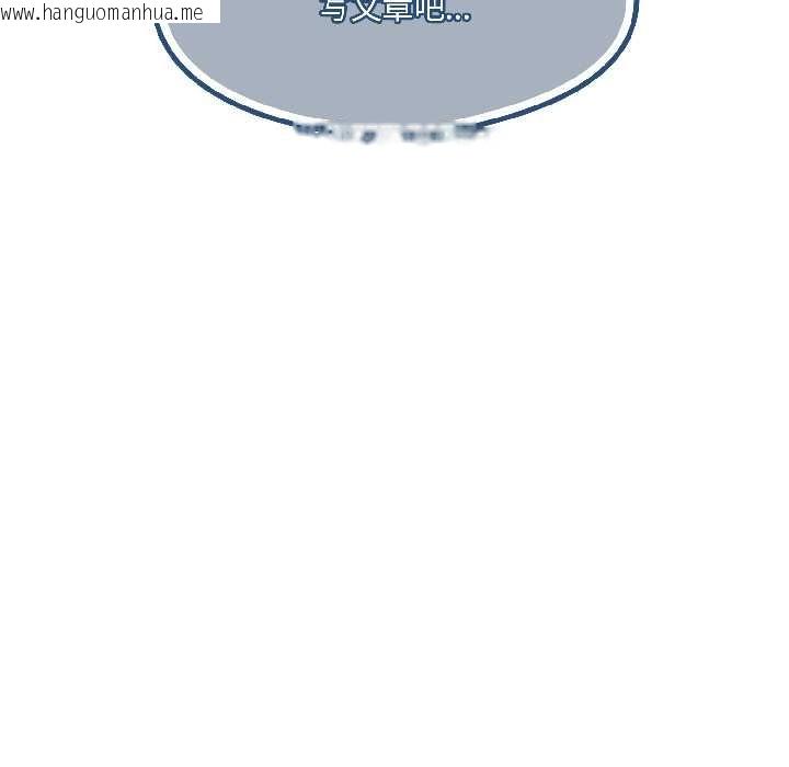 韩国漫画野兽的王国/野兽的乐章韩漫_野兽的王国/野兽的乐章-第5话在线免费阅读-韩国漫画-第137张图片