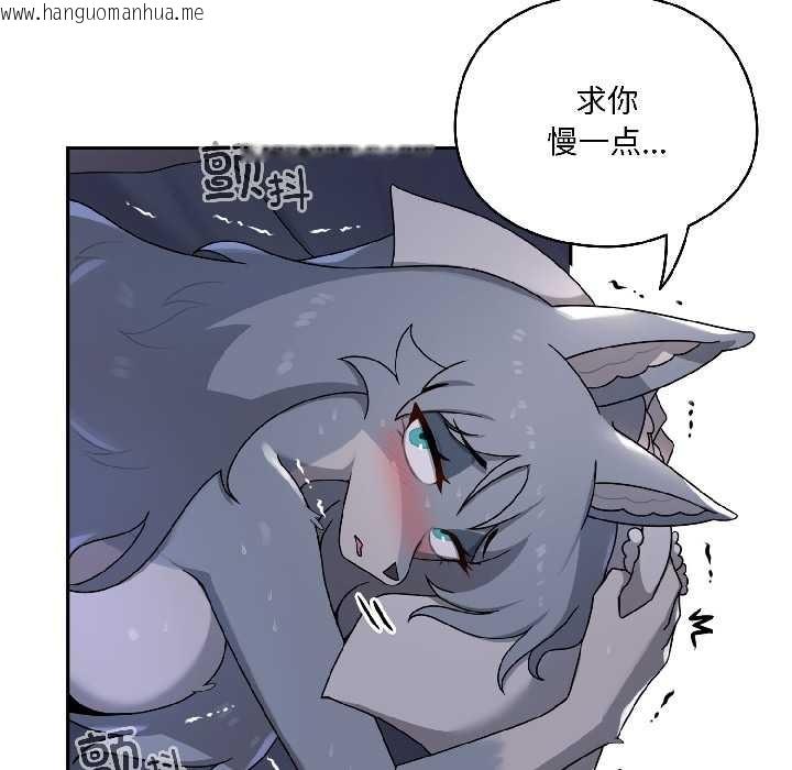 韩国漫画野兽的王国/野兽的乐章韩漫_野兽的王国/野兽的乐章-第5话在线免费阅读-韩国漫画-第21张图片