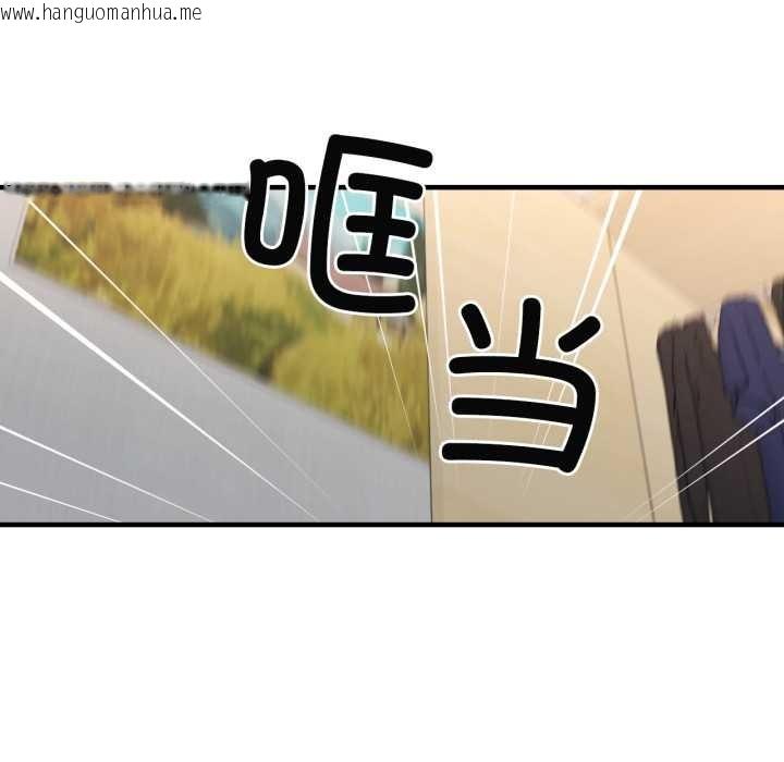 韩国漫画我的傻瓜男友韩漫_我的傻瓜男友-第43话在线免费阅读-韩国漫画-第95张图片