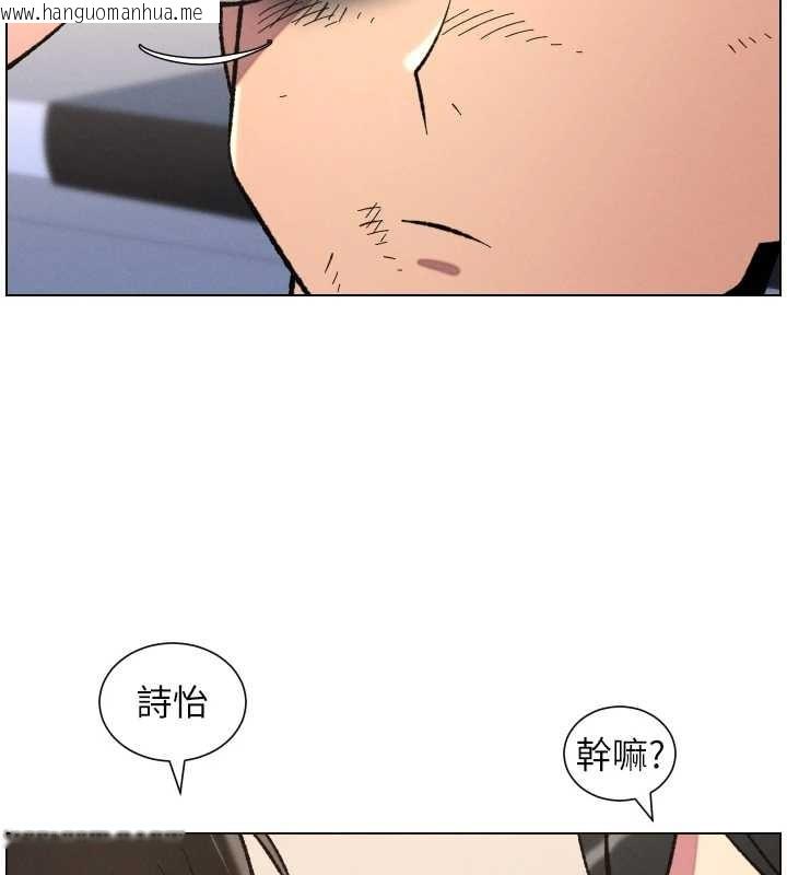 韩国漫画兄妹的秘密授课韩漫_兄妹的秘密授课-第90话-初恋与未婚妻正式照面在线免费阅读-韩国漫画-第31张图片