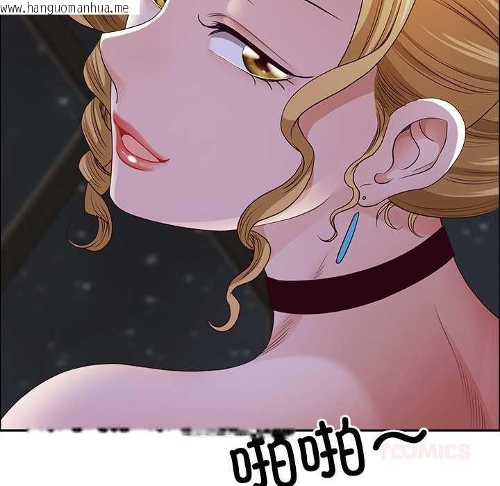 韩国漫画最强男人韩漫_最强男人-第56话在线免费阅读-韩国漫画-第102张图片