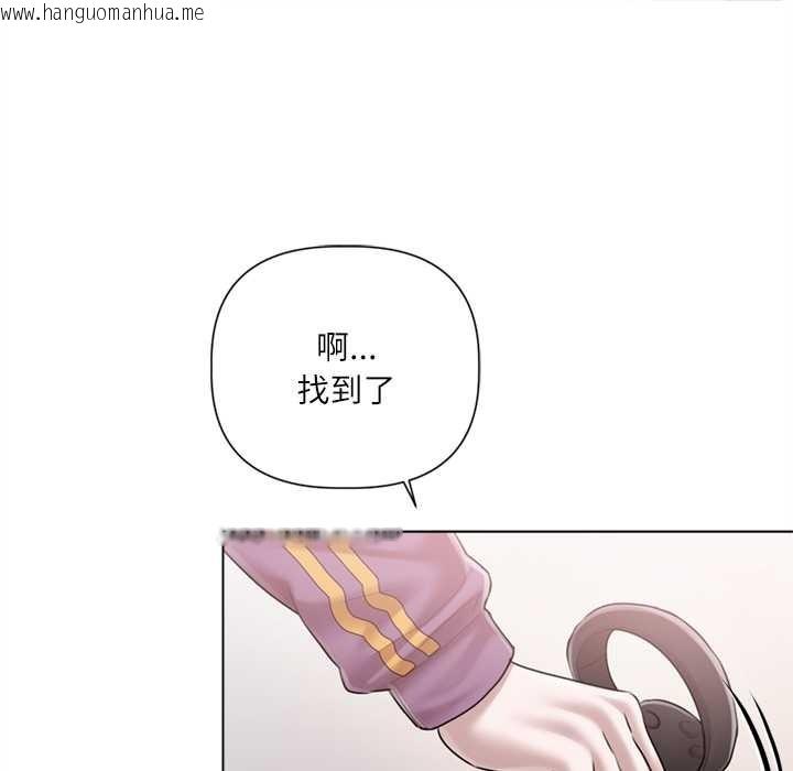 韩国漫画契约的代价/要命的契约韩漫_契约的代价/要命的契约-第9话在线免费阅读-韩国漫画-第36张图片