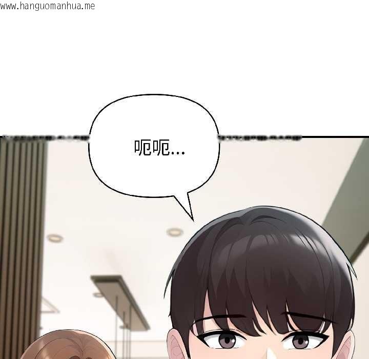 韩国漫画夫妇游戏韩漫_夫妇游戏-第59话在线免费阅读-韩国漫画-第19张图片