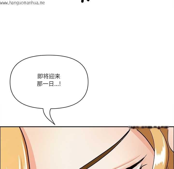 韩国漫画最强男人韩漫_最强男人-第56话在线免费阅读-韩国漫画-第110张图片