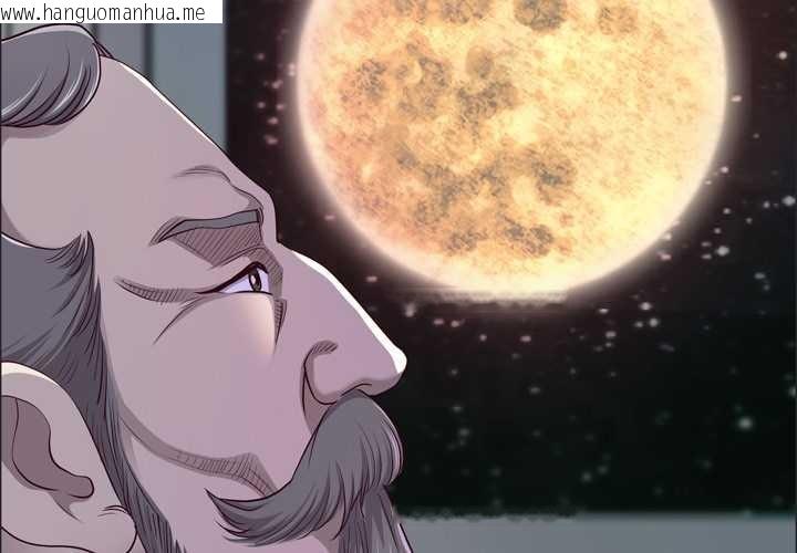 韩国漫画最强男人韩漫_最强男人-第56话在线免费阅读-韩国漫画-第2张图片