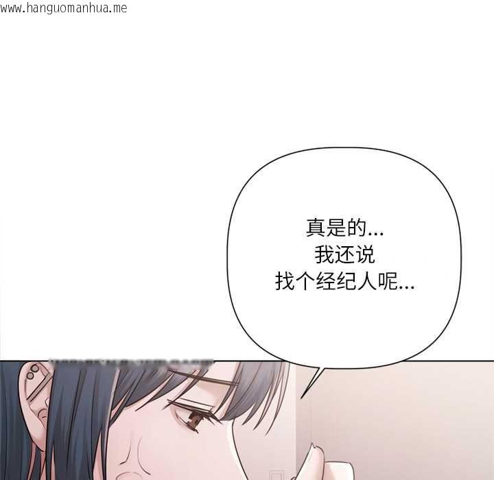 韩国漫画契约的代价/要命的契约韩漫_契约的代价/要命的契约-第9话在线免费阅读-韩国漫画-第147张图片