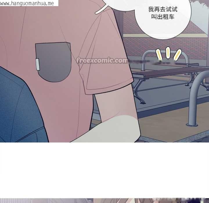 韩国漫画这都什么事儿啊？韩漫_这都什么事儿啊？-第26话在线免费阅读-韩国漫画-第56张图片